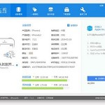 Hướng dẫn jailbreak iOS 8.1.3 tới 8.3 cho iphone, iPad